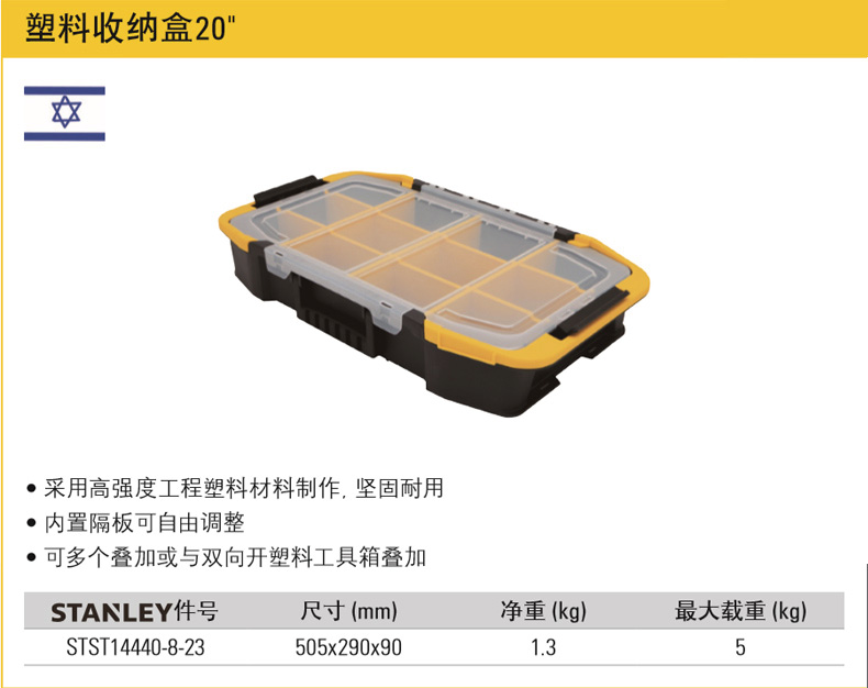 進(jìn)口雙向開(kāi)塑料工具組合箱001.jpg