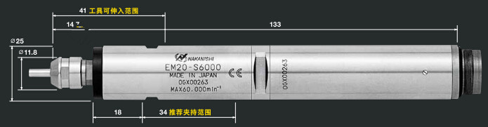 鉆銑動力頭EM20-S6000產品尺寸.jpg