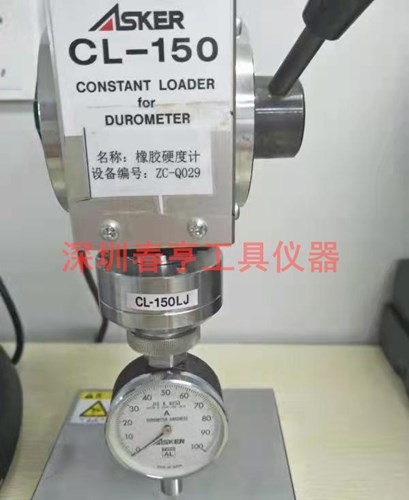 CL-150橡膠硬度計測試臺.jpg