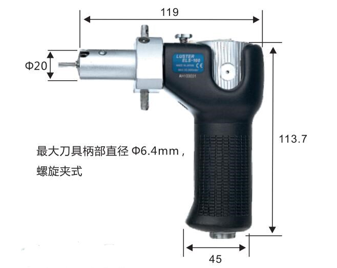 NAKANISHI打磨機(jī)直角研磨頭.jpg