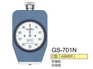 GS-701N邵氏C型硬度計.jpg