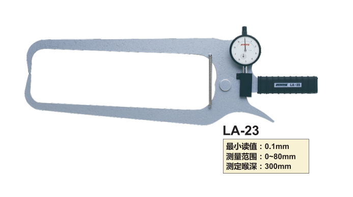 LA-23帶表外卡規(guī).png